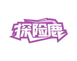 探险鹿 第22类绳网袋篷商标图样
