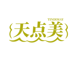 天点美 TINDIMAY 第21类厨房洁具商标图样