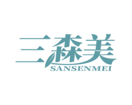 三森美 第21类厨房洁具商标图样