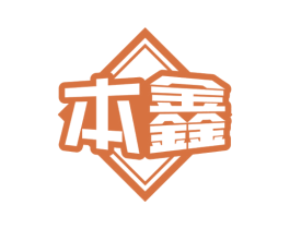 本鑫 第19类建筑材料商标图样