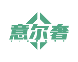 意尔奢 第19类建筑材料商标图样