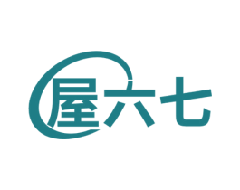屋六七 第19类建筑材料商标图样