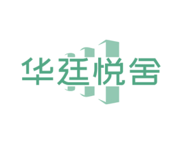 华廷悦舍 第19类建筑材料商标图样