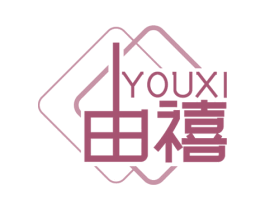 由禧 第14类珠宝钟表商标图样
