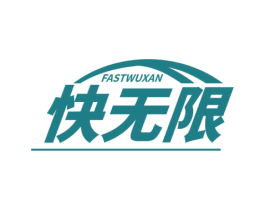 FASTWUXAN 快无限 第12类运输工具商标图样