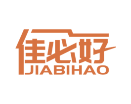 佳必好 第11类家用电器商标图样