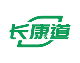 长康道 第10类医疗器械商标图样