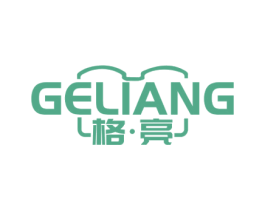 格亮 第10类医疗器械商标图样