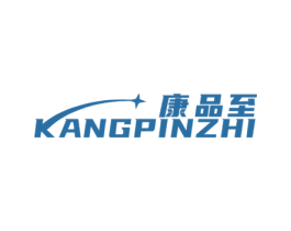 康品至 第10类医疗器械商标图样