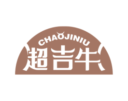 超吉牛 第9类科学仪器商标图样