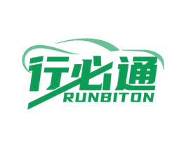 行必通 RUNBITON 第9类科学仪器商标图样