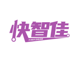快智佳 FASTZIGAR 第9类科学仪器商标图样
