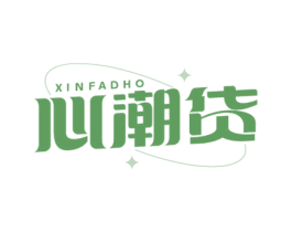 心潮货 XINFADHO 第9类科学仪器商标图样