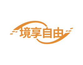 境享自由 第9类科学仪器商标图样