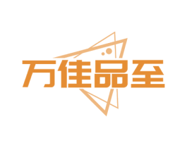 万佳品至 第9类科学仪器商标图样