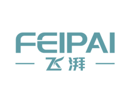 飞湃 第7类机械设备商标图样