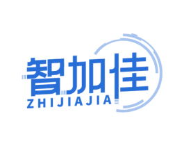 智加佳 第7类机械设备商标图样