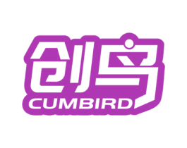 创鸟 CUMBIRD 第7类机械设备商标图样