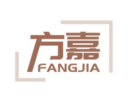 方嘉 第6类五金金属商标图样