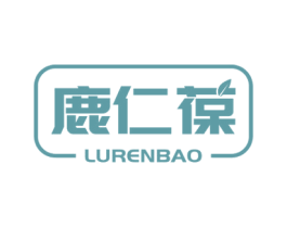 鹿仁葆 第5类医药商标图样