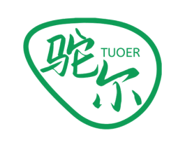 驼尔 第5类医药商标图样