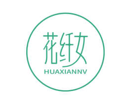 花纤女 第5类医药商标图样