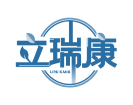 立瑞康 第5类医药商标图样