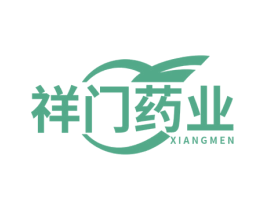 祥门药业 XIANGMEN 第5类医药商标图样