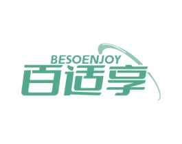 百适享 BESOENJOY 第5类医药商标图样