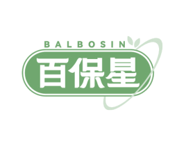 百保星 BALBOSIN 第5类医药商标图样