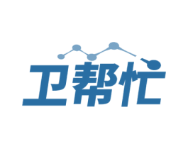 卫帮忙 第5类医药商标图样