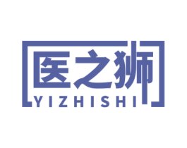 医之狮 第5类医药商标图样