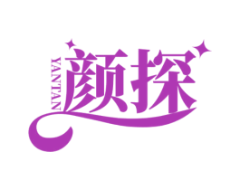 颜探 第3类化妆品商标图样
