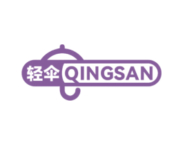 轻伞 第3类化妆品商标图样