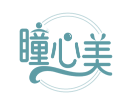 瞳心美 第3类化妆品商标图样