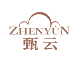 甄云 第3类化妆品商标图样