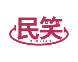 民笑 第3类化妆品商标图样