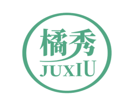 橘秀 第3类化妆品商标图样