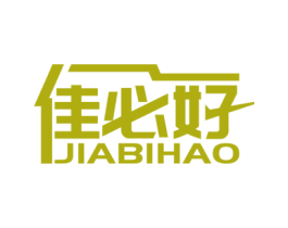 佳必好 第3类化妆品商标图样