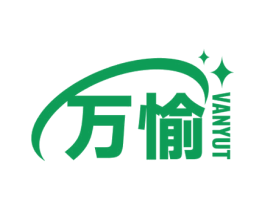 万愉 VANYUT 第3类化妆品商标图样