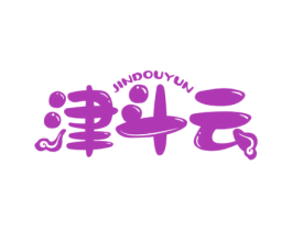 津斗云 第29类食品商标图样