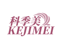 科季美 第10类医疗器械商标图样