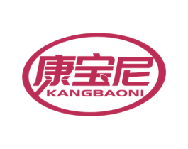 康宝尼 第10类医疗器械商标图样
