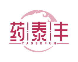 药泰丰 YAOSOFUN 第5类医药商标图样