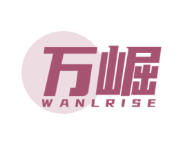 万崛 WANLRISE 第5类医药商标图样