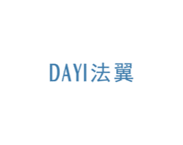 法翼 DAYI 第11类家用电器商标图样