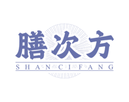 膳次方 第35类广告贸易商标图样