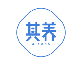 其养 第29类食品商标图样
