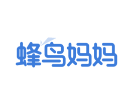 蜂鸟妈妈 第44类医疗园艺商标图样