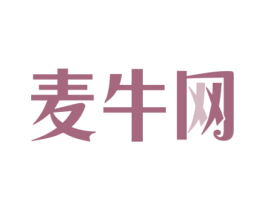 麦牛网 第35类广告贸易商标图样